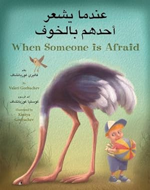 Imagen del vendedor de When Someone Is Afraid -Language: arabic a la venta por GreatBookPrices