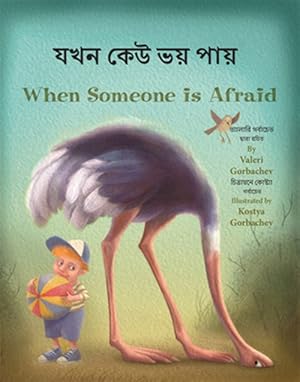 Image du vendeur pour When Someone Is Afraid (Bengali/English) mis en vente par GreatBookPrices