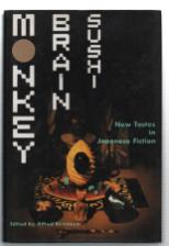 Seller image for Monkey Brain Sushi. New Tastes In Japanese Fiction for sale by DRBOOKS