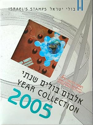 Israel's stamp year collection 2005
