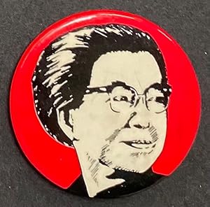 [Pinback button depicting Jiang Qing]
