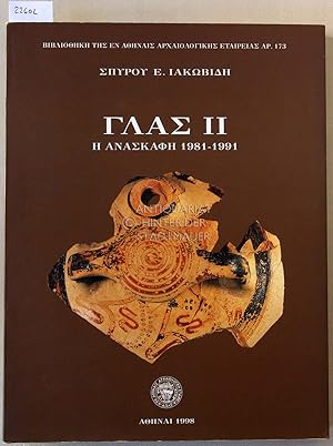 Seller image for Glas II. E anaskafe 1981-1991. [= Bibliotheke tes en Athinais Archaeiologikes Etaireias, Ar. 173] for sale by Antiquariat hinter der Stadtmauer