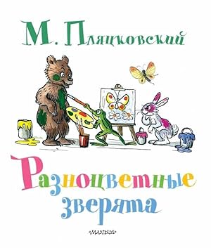 Imagen del vendedor de Raznotsvetnye zveryata a la venta por Globus Books