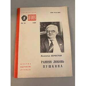 Imagen del vendedor de Rannyaya lyubov Pushkina. Biblioteka 'Ogonek' Nr.32 1989 a la venta por ISIA Media Verlag UG | Bukinist