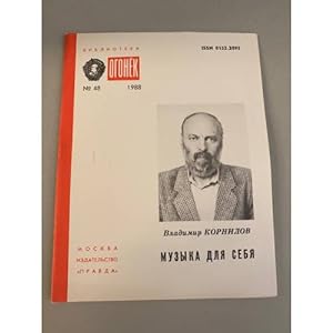 Seller image for Muzyka dlya sebya. Biblioteka 'Ogonek' Nr.48 1988 for sale by ISIA Media Verlag UG | Bukinist