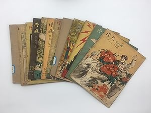 Man Hua. An Illustrated Semi-monthly Magazine. Including 12 Issues (No. 7,12,16,17,24) of 1958, (...