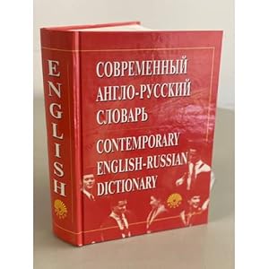 Imagen del vendedor de Sovremennyj anglo-russkij slovar Contemporary English-Russian Dictionary + CD-ROM a la venta por ISIA Media Verlag UG | Bukinist