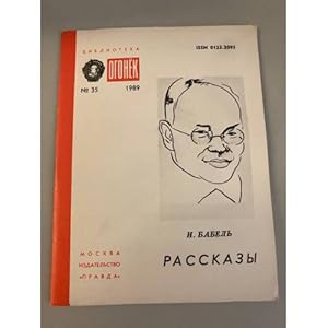 Imagen del vendedor de I.Babel. Rasskazy. Biblioteka 'Ogonek' Nr.35 1989 a la venta por ISIA Media Verlag UG | Bukinist
