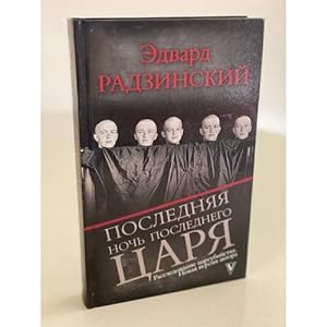 Bild des Verkufers fr Poslednyaya noch poslednego tsarya zum Verkauf von ISIA Media Verlag UG | Bukinist