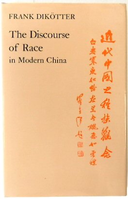 Bild des Verkufers fr The Discourse of Race in Modern China zum Verkauf von PsychoBabel & Skoob Books