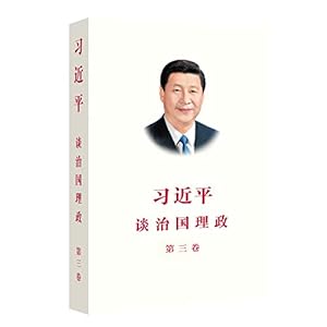 Imagen del vendedor de Xi Jinping: The Governance of China Volume Three (Simplified Chinese Version) (Chinese Edition) [Soft Cover ] a la venta por booksXpress