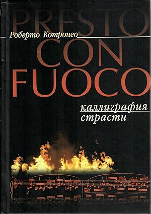 Imagen del vendedor de Presto con fuoco: Romanzo (VoltaPagina) (Italian Edition) a la venta por Globus Books