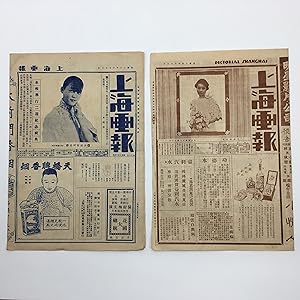 Shanghai Pictorial. An Illustrated Magazine. 2 Issues (No. 119, 242) of 1927