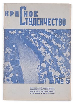 [RODCHENKO AND STEPANOVA] Krasnoe studenchestvo [i.e. Red Studentship] #5 for 1929/1930