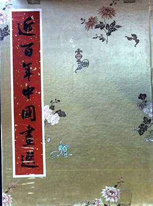 Seller image for One hundred Years of Chinese Painting; for sale by books4less (Versandantiquariat Petra Gros GmbH & Co. KG)