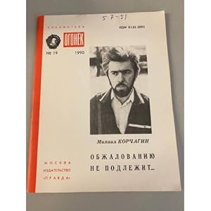 Bild des Verk�ufers f�r Obzhalovaniyu ne podlezhit. Biblioteka 'Ogonek' Nr.19 1990 zum Verkauf von ISIA Media Verlag UG | Bukinist