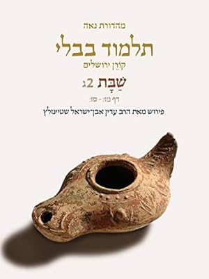 Image du vendeur pour Koren Talmud Bavli V2c: Shabbat, Daf 47b-67b, No © Color PB, H/E (Hebrew and English Edition) [Soft Cover ] mis en vente par booksXpress