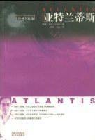 Immagine del venditore per Atlantis: Yilin selection(Chinese Edition) venduto da WeBuyBooks