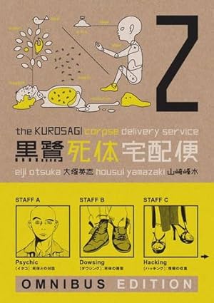 Imagen del vendedor de The Kurosagi Corpse Delivery Service: Book Two Omnibus (Kurosagi Corpse Delivery Service Omnibus) by Otsuka, Eiji [Paperback ] a la venta por booksXpress