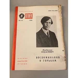 Seller image for Vospominaniya o Gorkom. Biblioteka 'Ogonek' Nr.44 1989 for sale by ISIA Media Verlag UG | Bukinist