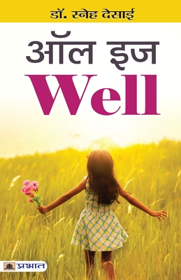 Seller image for All is Well (Paperback or Softback) for sale by BargainBookStores