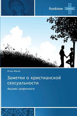 Seller image for Zametki O Khristianskoy Seksual'nosti (Paperback or Softback) for sale by BargainBookStores