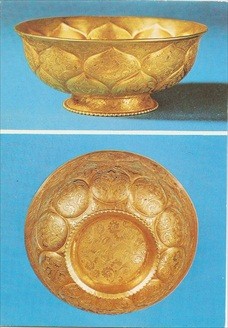 Chinese Exhibition Gold Bowl Circa Mid 8th Century Postcard