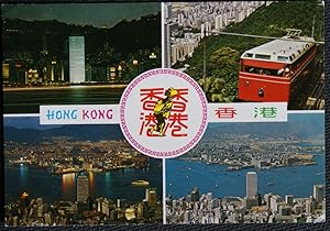 Hong Kong Tramway Kowloon Multiview Postcard