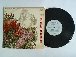 I love the red Azaleas in Shaoshan - Soprano Solos. 1 Schallplatte (33 1/3)
