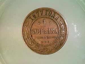 Münze, 1 Kopeke, 1877, Kupfer