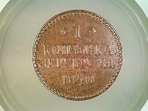 Münze, 1 Kopeke, 1840, C.N.M., Russland, Zar Nikolaus I.