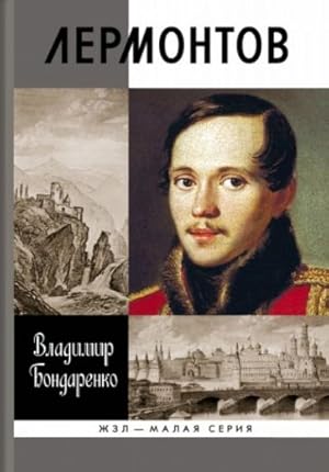 Imagen del vendedor de Lermontov. Misticheskij genij a la venta por Ruslania