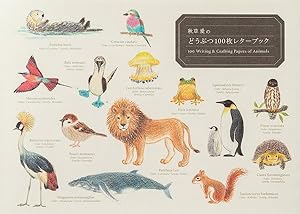 Image du vendeur pour 100 Writing & Crafting Papers of Animals -Language: japanese mis en vente par GreatBookPrices