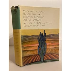 Imagen del vendedor de Mariano Asuela. Te, kto vnizu. Romulo Galegos. Donya Barbara. Migel Ankhel Asturias. Senor prezident. a la venta por ISIA Media Verlag UG | Bukinist