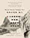 Imagen del vendedor de ç  åº¦å»¬æ­¦ä¿ å° èªªé ¸é   å ·äº : Author of Crouching Tiger, Hidden Dragon (Chinese Edition) [Soft Cover ] a la venta por booksXpress
