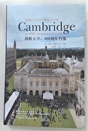 The University of Cambridge. An 800th Anniversary Portrait. Chinese Edition.