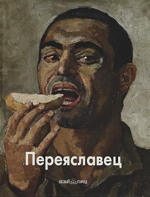 Seller image for Vladimir Pereyaslavets for sale by Globus Books
