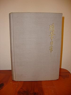 Imagen del vendedor de JAPON SIGLO XX a la venta por Libropesa