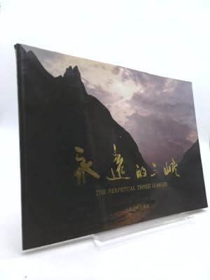 Seller image for Yong yuan de san xia (The Perpetual Three Gorges) for sale by ThriftBooksVintage