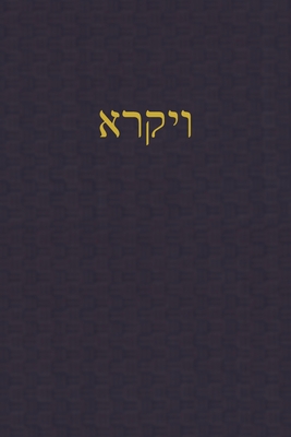 Seller image for Leviticus: A Journal for the Hebrew Scriptures (Paperback or Softback) for sale by BargainBookStores