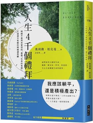 Seller image for Four Thousand Weeks: Time Management for Mortals -Language: chinese for sale by GreatBookPrices