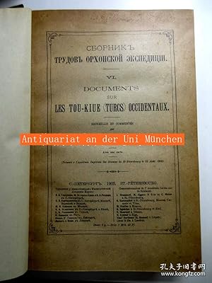 Documents sur les Tou-Kiue (Turcs) occidentaux. Recueillis et Commentés.