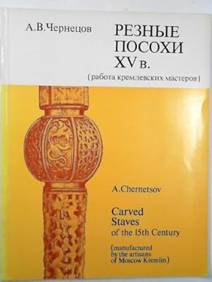 Seller image for Carved staves of the 15th Century, manufactured by the artisans of Moscow Kremlin for sale by Cotswold Internet Books