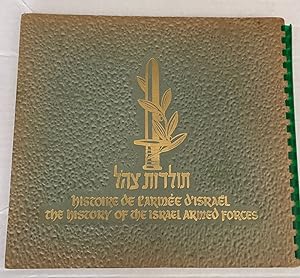 HISTOIRE DE L'ARMEE D'ISRAEL .