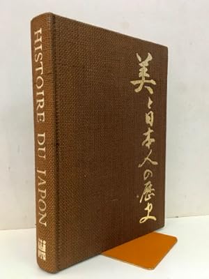 Bild des Verkufers fr A travers son art. Une histoire du Japon zum Verkauf von Librera Torres-Espinosa