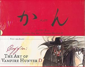 Coffin: The Art of Vampire Hunter D.