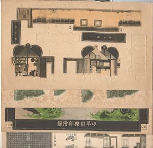            . [Nogi Taish  no sh nen jidai no ie]. [Paper Craft of General Nogi's Boyhood House].