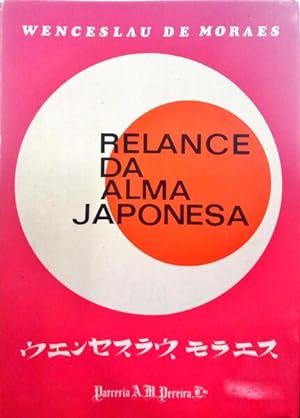Seller image for RELANCE DA ALMA JAPONESA. for sale by Livraria Castro e Silva