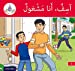 Seller image for Arabic Club Readers: Red Band: Sorry, I'm Busy (Arabic Club Pink Readers) [Soft Cover ] for sale by booksXpress