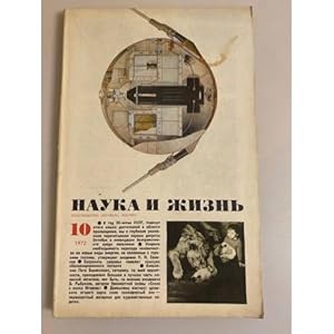 Zhurnal Nauka i zhizn Nr. 10, 1972